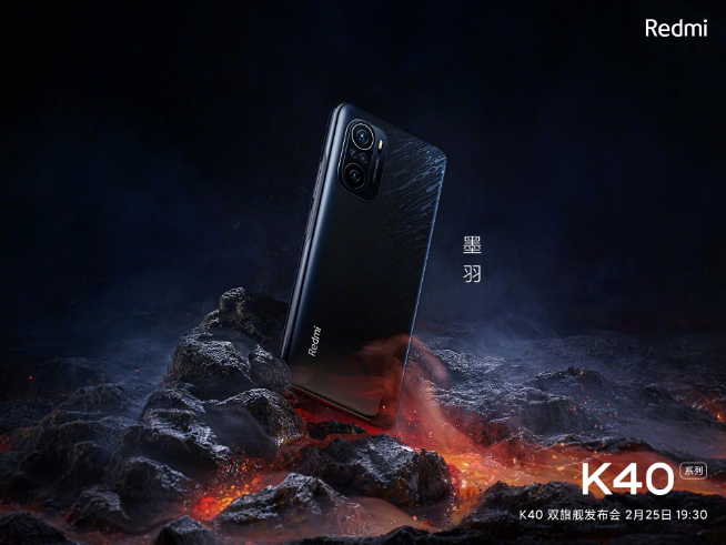 新配色設計絕對特別!王一博Redmi K40系列宣傳照有點狠