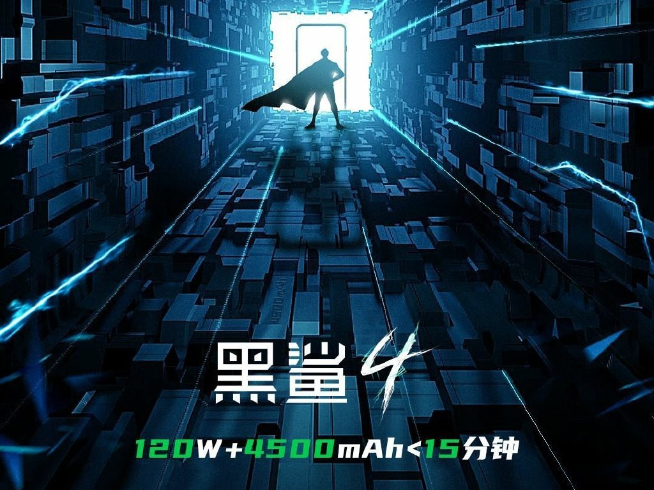 黑鯊游戲手機4系列定檔3月23日發(fā)布：跑分超各大旗艦？游戲體驗再升級