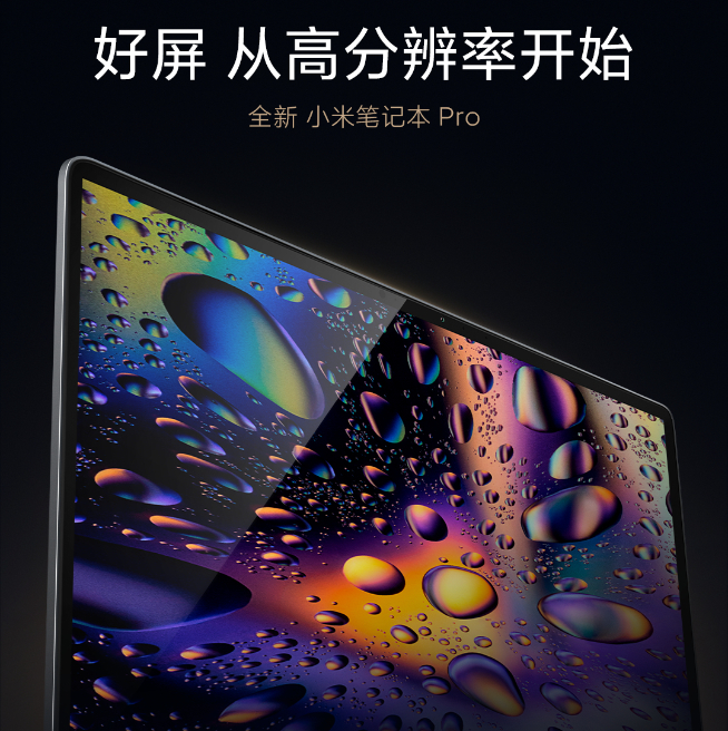 小米春季新品發布會3月29日舉辦!小米MIX 4將是隱藏彩蛋?!