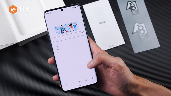 魅族18 Pro上手體驗:這次該有的全都有了!Flyme 9純凈得不像話