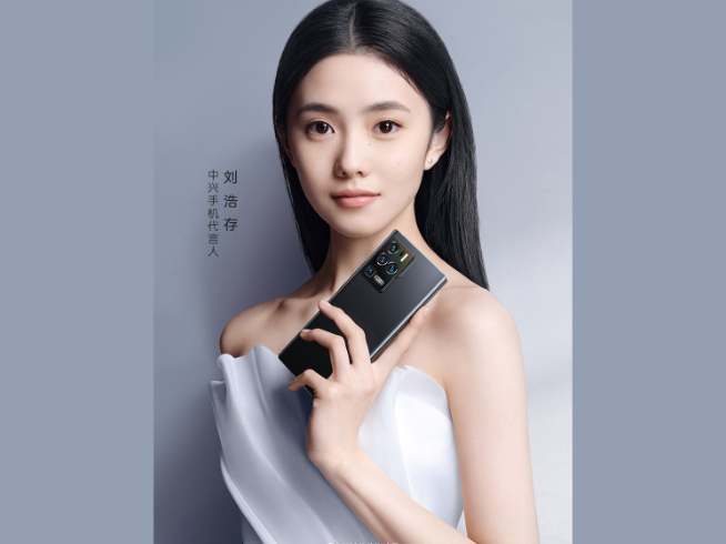 重磅大招三主攝!中興Axon30系列定檔4月15日發(fā)布