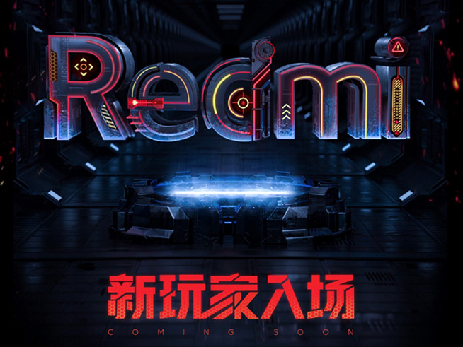 Redmi游戲手機4月底發布,聯合使命召喚手游挑戰“備機宿命”