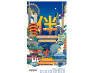 OPPO推出20城上門維修，用戶可足不出戶享便捷服務