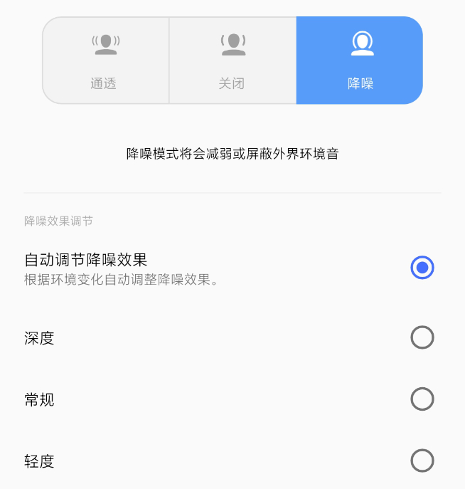 vivo TWS 2無線降噪耳機(jī)體驗(yàn)：499元物超所值！智能動(dòng)態(tài)降噪優(yōu)秀