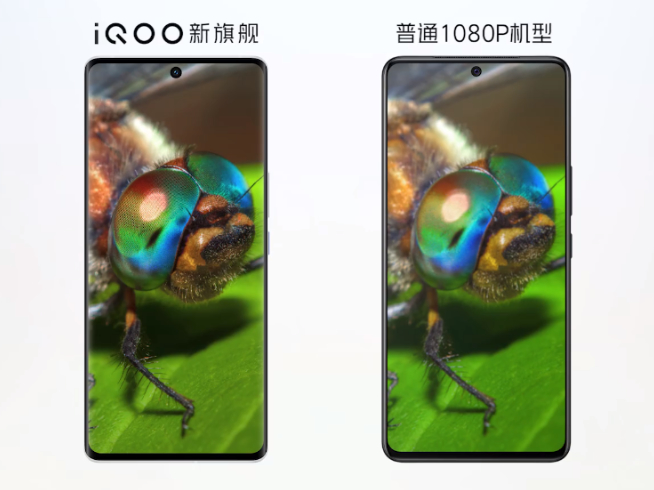 iQOO 8系列8月17日發(fā)布：三星E5天花板屏！驍龍888+強(qiáng)勁加持