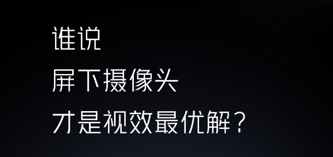 你想要的iQOO 8系列都有:不止屏幕了得 所有短板一次性補(bǔ)齊!
