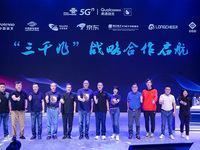 “三千兆”自主終端來(lái)了！ChinaJoy聯(lián)通攜手高通發(fā)布多款新品