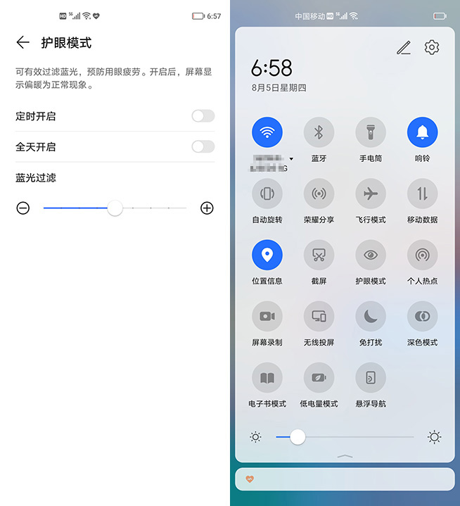 榮耀X20評測體驗:超高屏占比搭配66W超級快充表現究竟如何