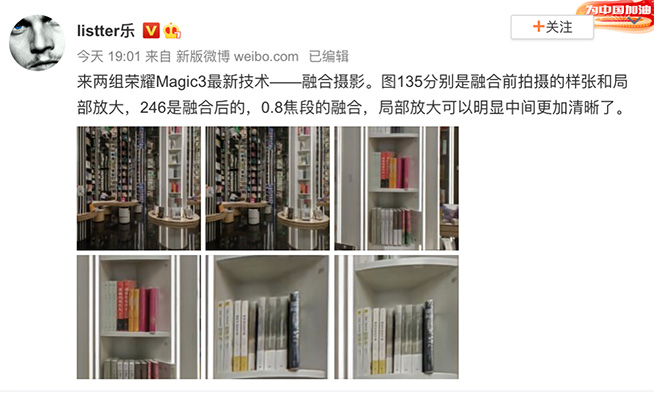 融合技術果然很強!榮耀Magic3系列全新樣張解讀,都有哪些提升?