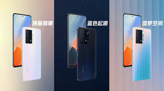 千元“滿血”續航王iQOO Z5發布,首銷1799元起