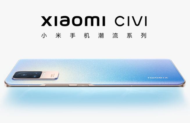小米Civi新機提前亮相:設(shè)計完全不像小米!169g極致輕薄手感俱佳