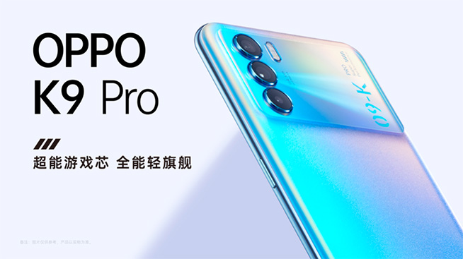 OPPO新三件套來(lái)了：K9 Pro輕薄又硬核，挖掘機(jī)搶鏡
