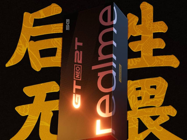 真我GT Neo2T又來了:聯名設計緊急剎車!機海戰術持續輸出