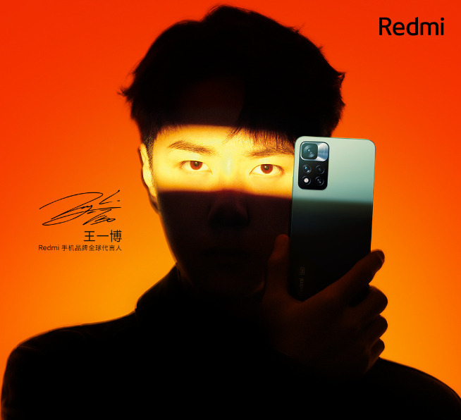 脫胎換骨決戰雙11!Redmi Note 11系列10月28日發布