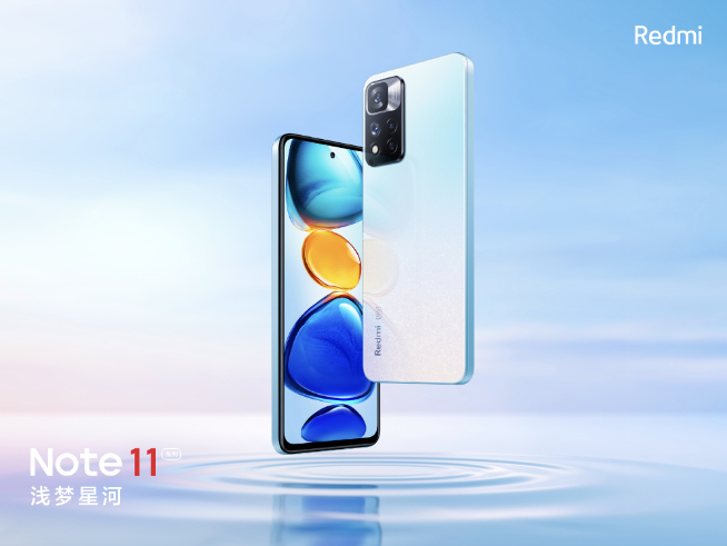 Redmi Note 11系列新料：一年兩代！首發(fā)天璣920夠用了嗎？
