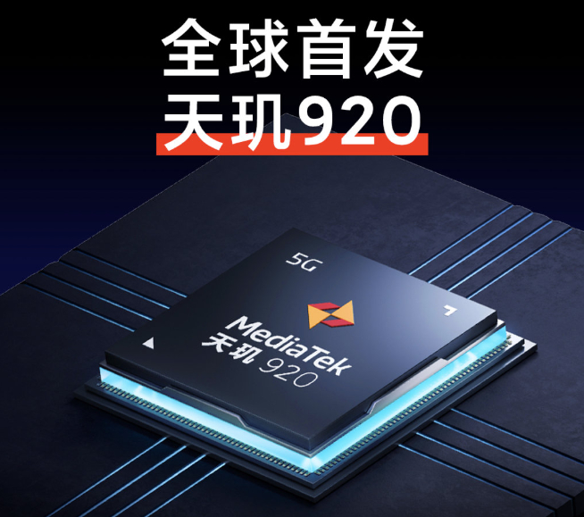 Redmi Note 11系列新料：一年兩代！首發(fā)天璣920夠用了嗎？