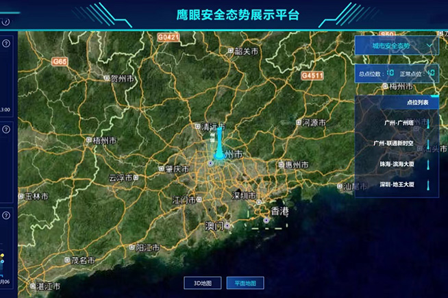 用智慧“力量”注入安全“能量”  讓城市更美好