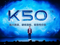 Redmi K50系列劇透：天璣9000超大杯同臺發布！依然焊門員水平