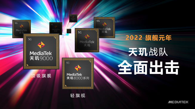 Redmi K50系列劇透：天璣9000超大杯同臺發布！依然焊門員水平