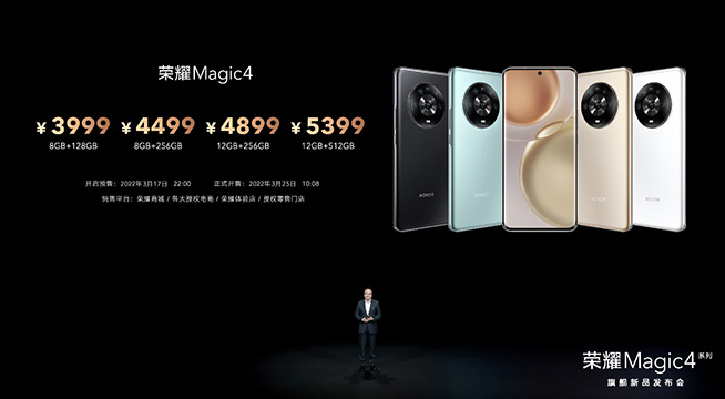 3999元起!登頂DXO、影像體驗超蘋果,榮耀Magic4系列如何做到的