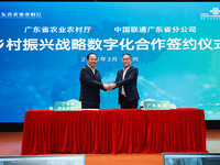 廣東省農(nóng)業(yè)農(nóng)村廳與廣東聯(lián)通簽署鄉(xiāng)村振興戰(zhàn)略數(shù)字化合作協(xié)議