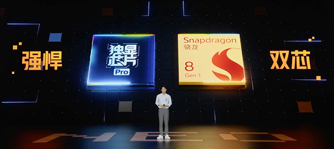 驍龍8新機iQOO Neo6發布,2799元起性價比真超越Redmi?