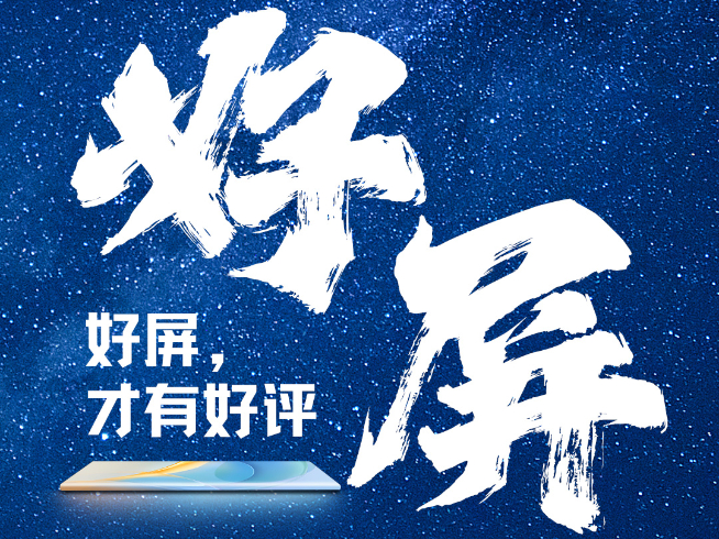 中興Axon 40系列5月登場:屏下前置行業最佳?定制三主攝+吳京代言