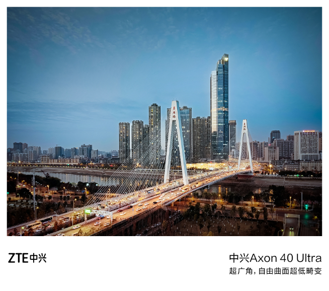 2022上半年旗艦顏值巔峰?中興Axon 40 Ultra提前亮相