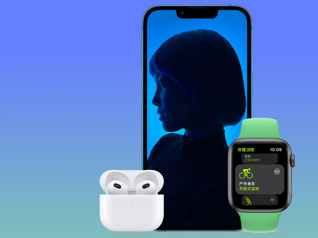 蘋果官網首次打折良心了一回?iPhone 13系列最高直降800元