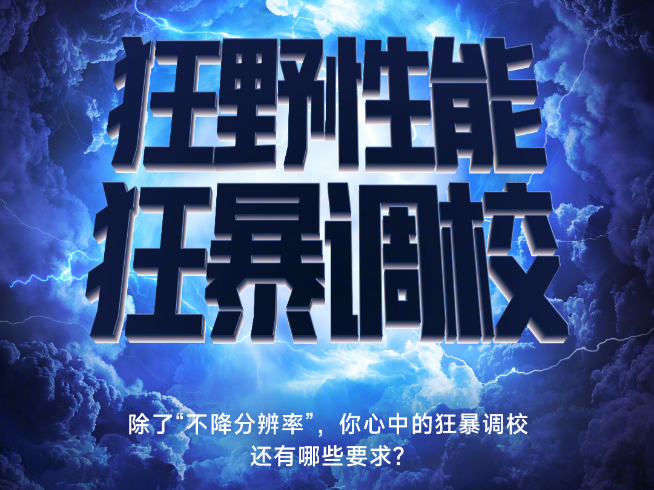 雷軍年度演講定檔：小米MIX FOLD 2來(lái)了！8月11日開(kāi)足3小時(shí)