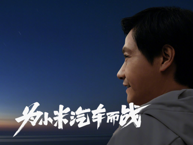 雷軍年度演講定檔：小米MIX FOLD 2來(lái)了！8月11日開(kāi)足3小時(shí)