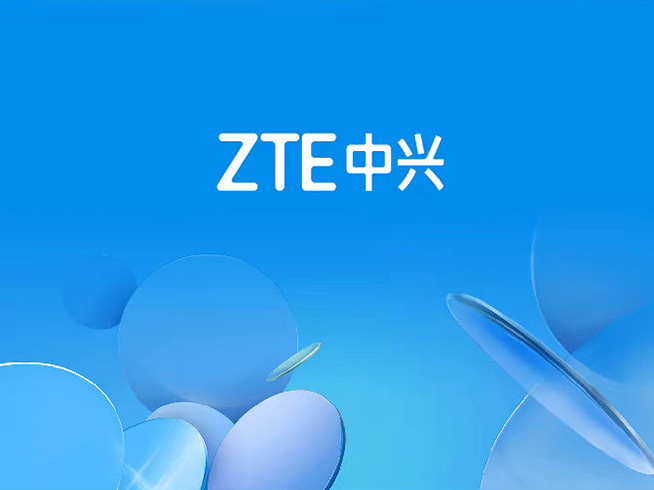 中興通訊上半年營收凈利雙位數增長,研發投入占比17%