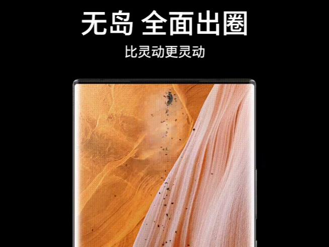 「靈動島」成iPhone 14 Pro最大亮點?可以吹,但沒必要太用力!