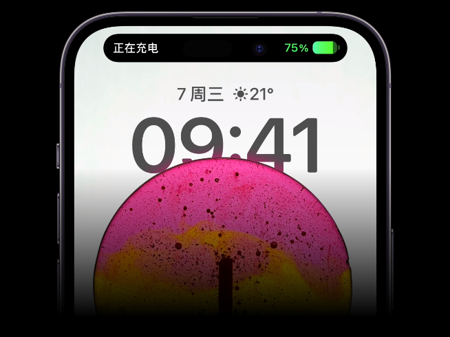 靈動島火出圈！蘋果iPhone 14 Pro Max未發售已溢價數千元？