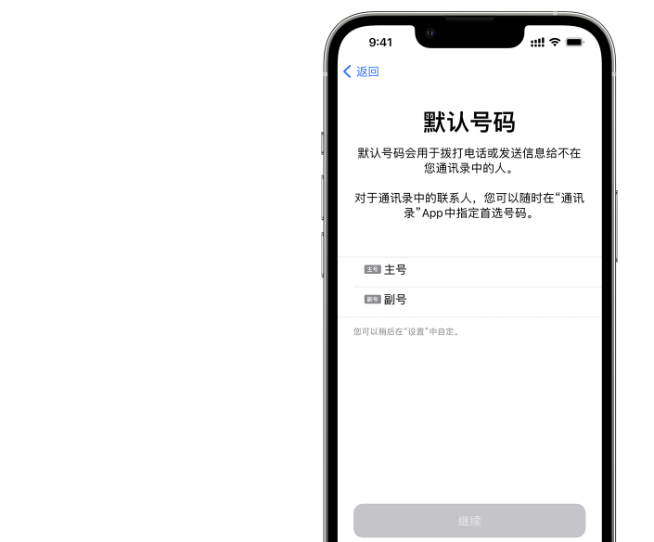 智能手機用上eSIM有望?工信部回應:條件成熟后擴大應用范圍