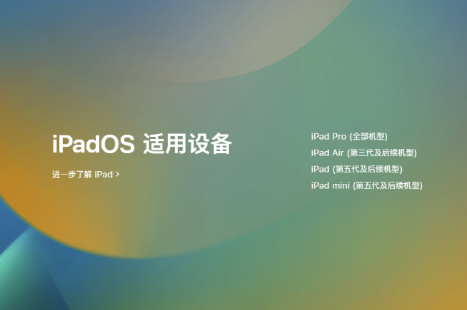 蘋果全新iPad Pro上架:售價(jià)全線上漲!M2加持值不值得升級?