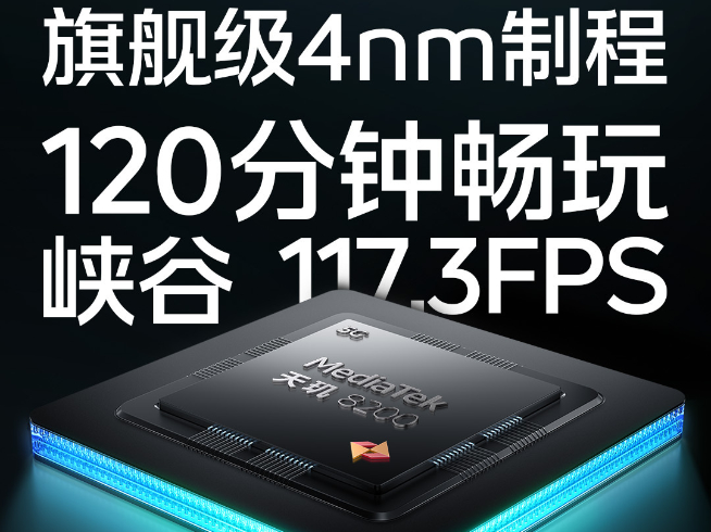 打響時間差戰(zhàn)!iQOO 11系列+iQOO Neo7 SE迅速重新定檔