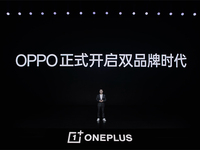 OPPO三年百億資金護(hù)航，一加喜迎誕生9年來(lái)最大契機(jī)