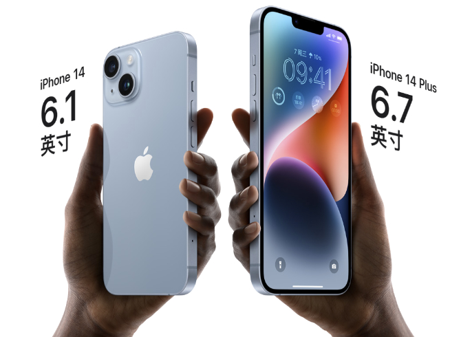 蘋果iPhone 15系列前瞻:Plus大降價更香!A17芯片又擠牙膏?