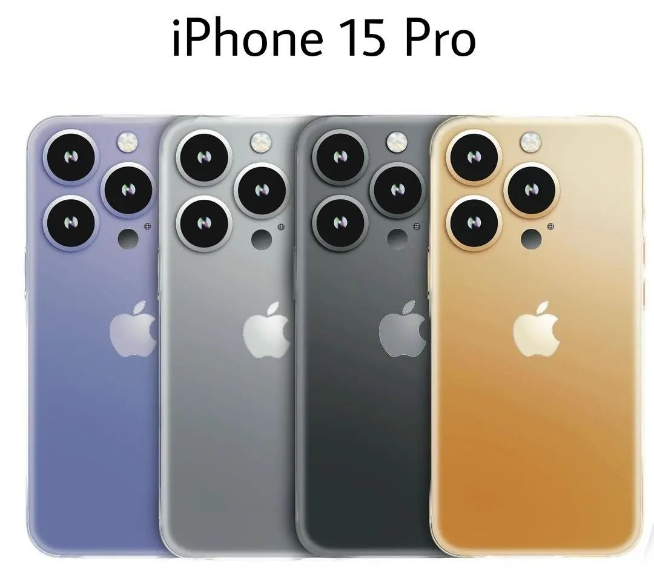蘋果iPhone 15系列前瞻:Plus大降價更香!A17芯片又擠牙膏?