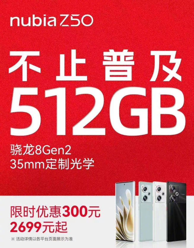 性價比敵不過了認輸?Redmi K60被包夾火速降價300元!