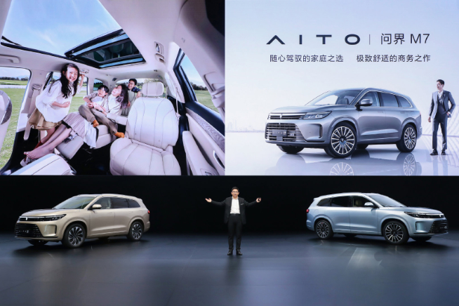 AITO問界改名HUAWEI問界汽車:華為接管?不裝了要下場造車?