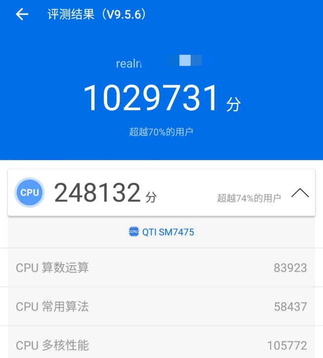 驍龍7+下周發布反擊天璣!真我Redmi搶首發又要杠上了?