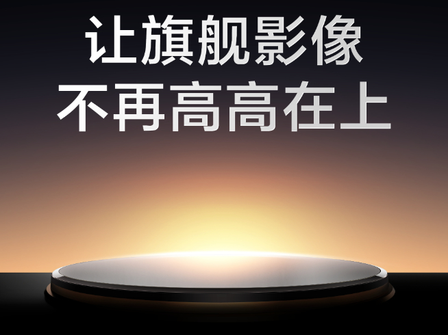 暢銷機型也要開始卷影像?真我11系列搶先定檔5月發布