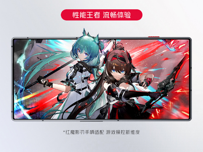 搶先「首發(fā)」第二代驍龍8滿血版!紅魔8S Pro確認7月5日發(fā)布