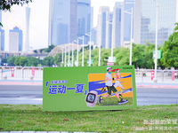 榮耀手表4“運動一夏”跑圈活動七城聯動開啟，一表雙待獲好評