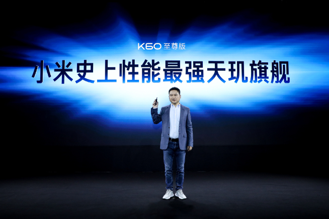 天璣9200+配獨(dú)顯芯片沒(méi)啥爆點(diǎn)！Redmi K60至尊版戰(zhàn)力很普通