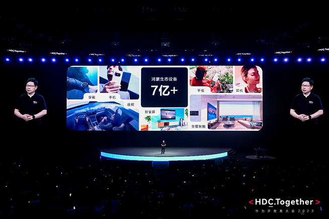 全新鴻蒙世界！華為開發者大會2023 （HDC.Together）揭幕