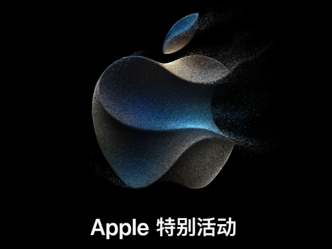 iPhone 15定檔9月13日發(fā)布:減重+新配色 對(duì)決華為Mate60