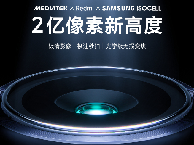 2億像素主攝真被調(diào)好了？Redmi Note 13系列本月見！